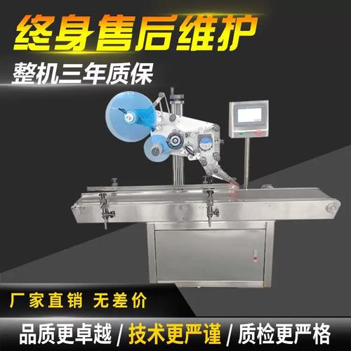 全自动平面贴标机包装盒纸箱卡片塑料包装袋标签书本贴标机械设备